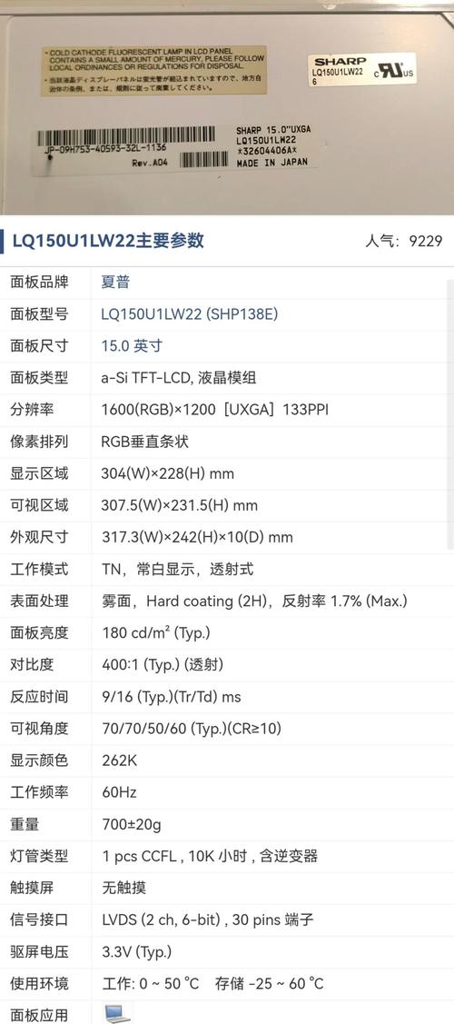 t61笔记本联想ThinkPad及T61笔记本怎么样