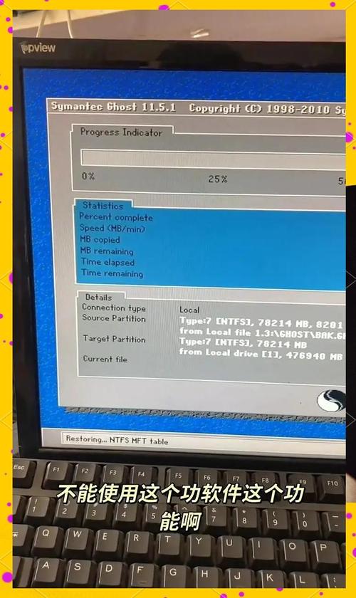 xp电脑怎么在开机时一键还原系统?