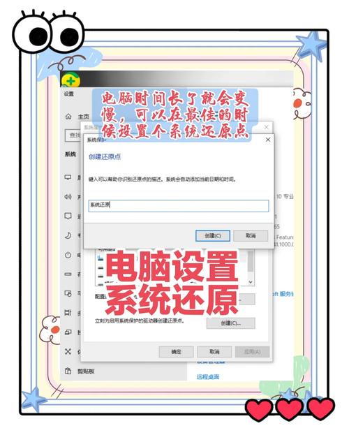 电脑如何恢复系统还原