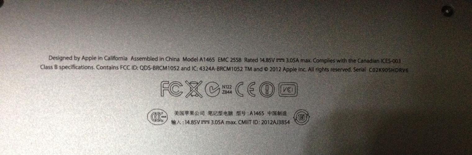 苹果笔记本电脑怎么查看型号?