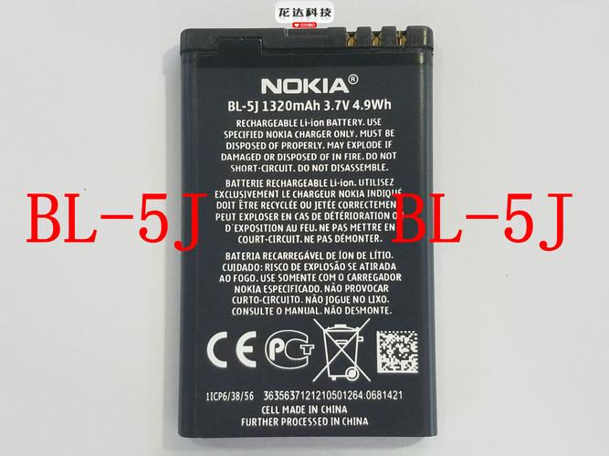 诺基亚Lumia525进水后,做了烘干处理后能正常开机使用,就是手机下半部分...