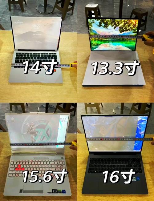 14寸15寸16寸笔记本电脑大小是怎样的