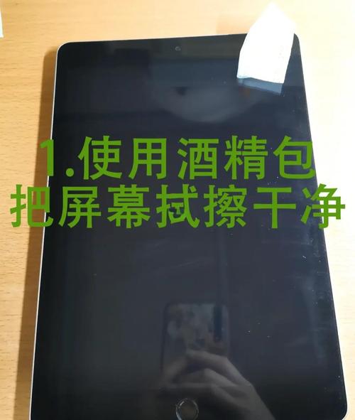 平板电脑需要贴膜吗?