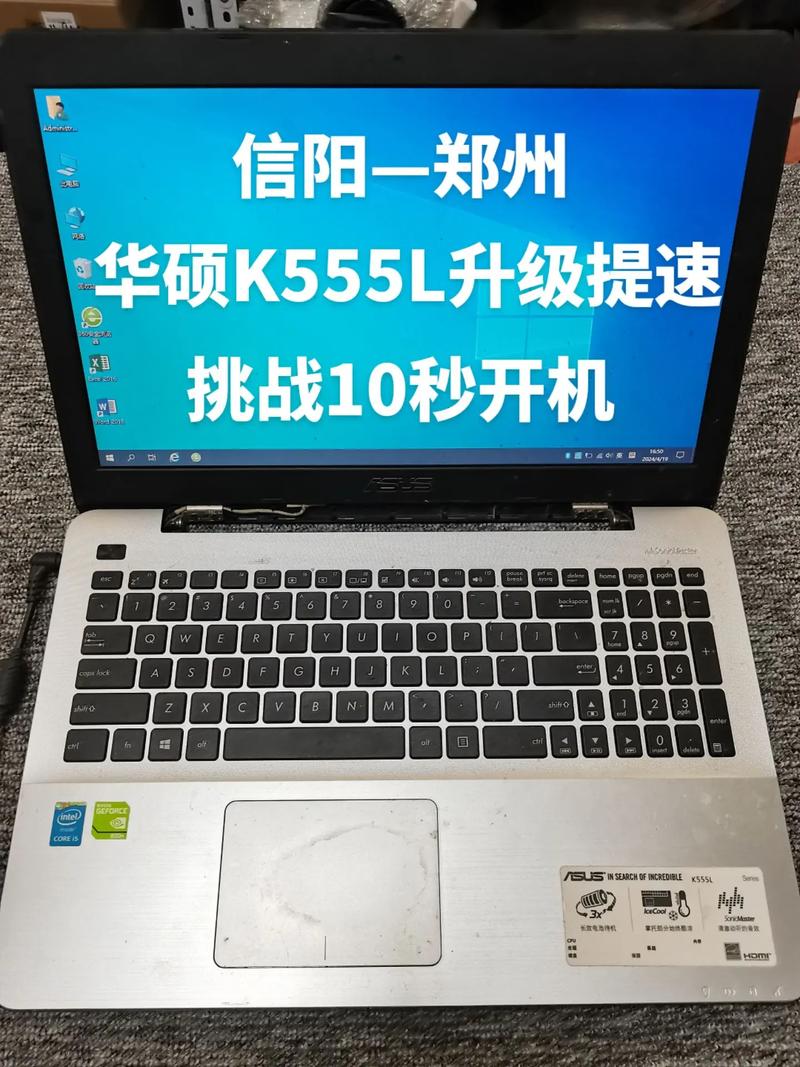 华硕k555d内存条型号