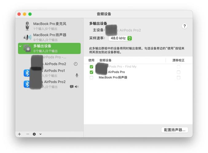 苹果笔记本怎么连接蓝牙耳机