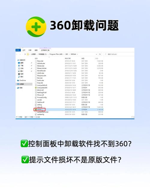 360怎么重装系统?