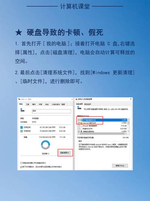 电脑开机就死机了是什么原因啊?