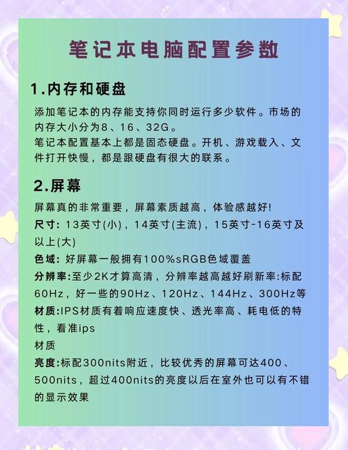 华硕P5Q3基本参数