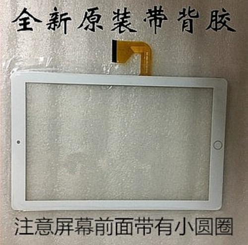 平板电脑:华为揽阅M2青春版,怎样?