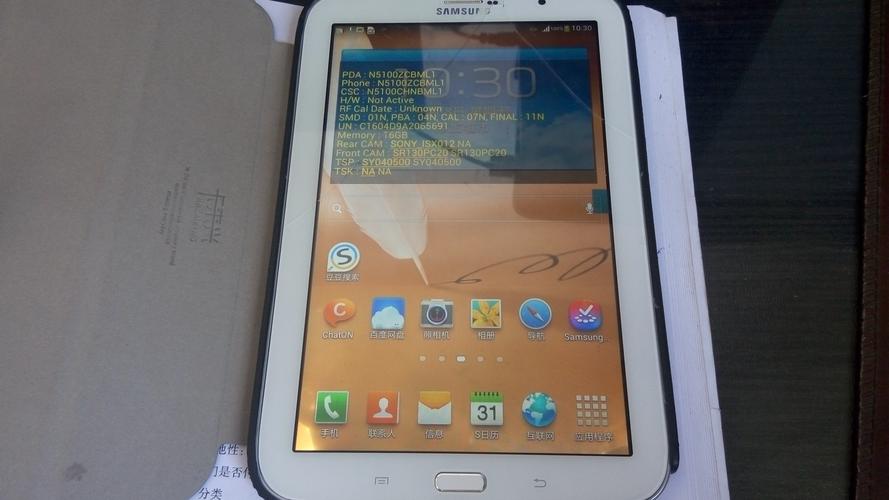 可以打电话的平板电脑有哪些