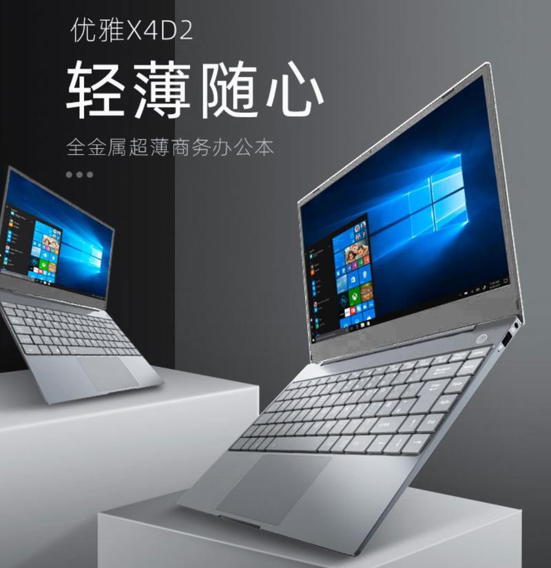 在神舟优雅a420p-b8bd1笔记本能换成独立显卡吗?哪位能给点建议?_百度...