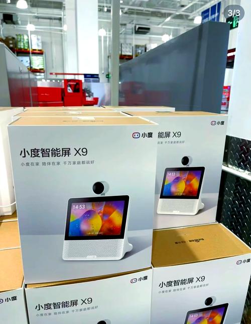 小度添添旋转智能屏T10详情-小度添添旋转智能屏T10详情评测