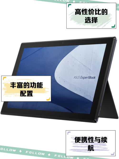 华为与华硕哪个平板好