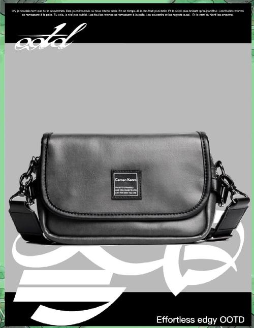 175男士斜挎包买大的还是小的好