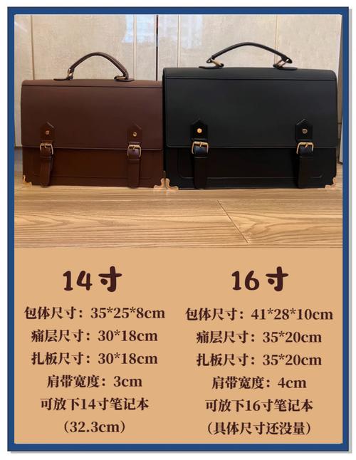 买电脑包应该正好还是偏大