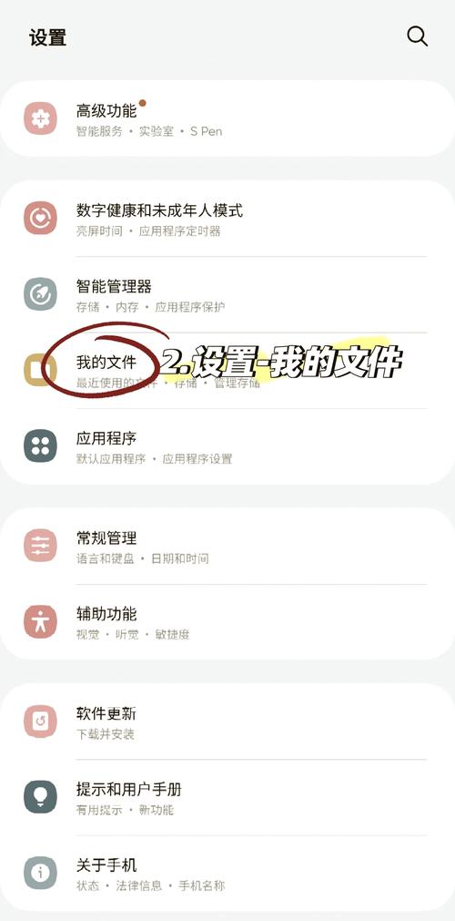 三星w23手写如何设置