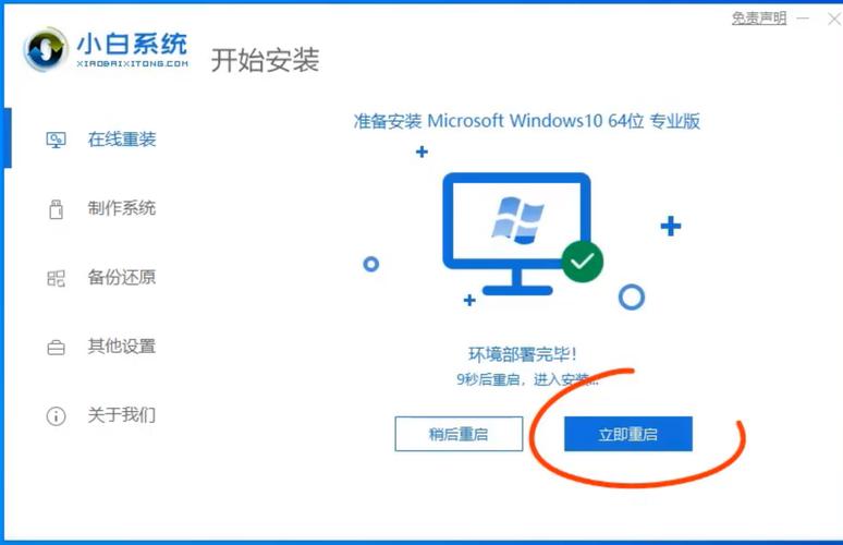 索尼笔记本重装系统按什么键|sony笔记本装系统按F几