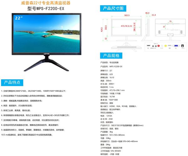 电脑上的监视器是什么作用?