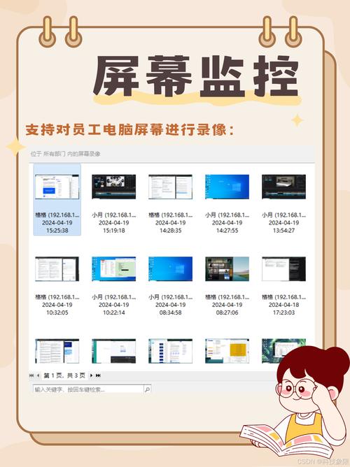 电脑的设置显示属性里面有一个即插即用监视器是什么东西啊?