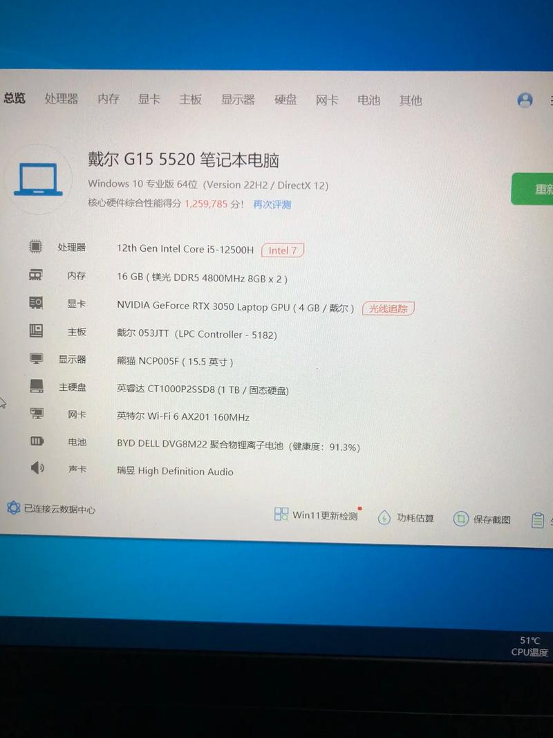 戴尔v系列的电脑怎么样啊?