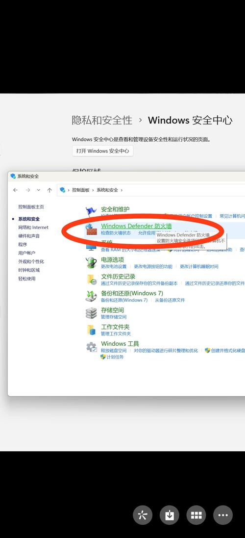 win7自带防火墙有用吗?关闭win7系统自带的防火墙对电脑有影响吗