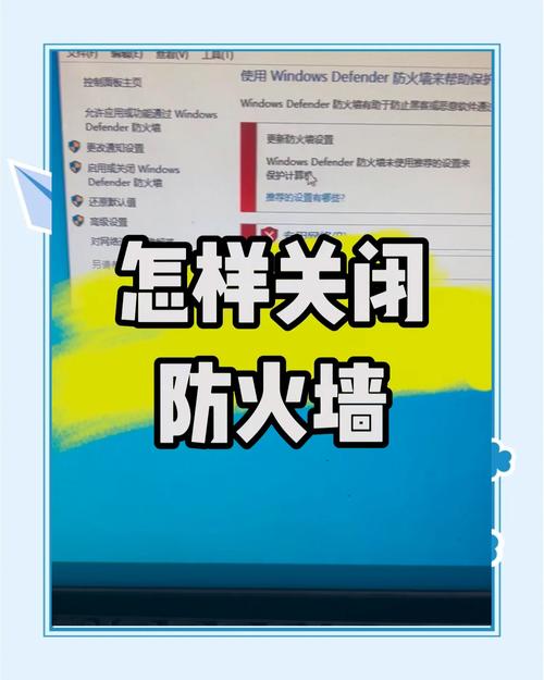 把电脑的防火墙关了对电脑有影响吗