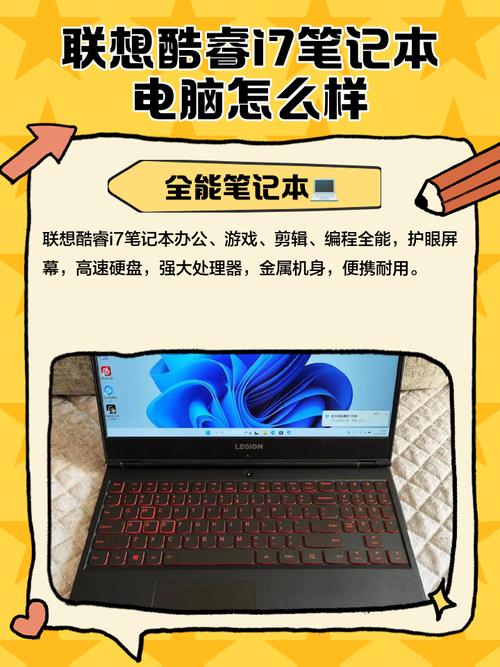 联想笔记本电脑怎么样,联想笔记本哪款好