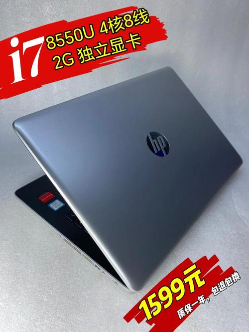 请问惠普笔记本电脑最贵的多少钱?