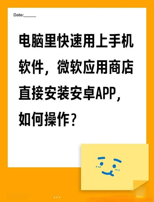 平板电脑的win+安卓系统是怎么安装的?