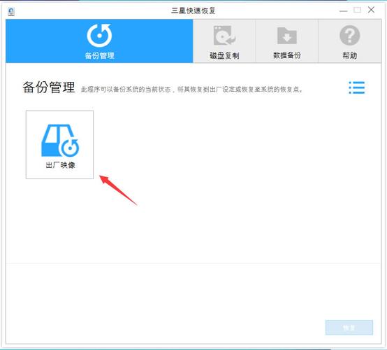 三星笔记本开机出现samsungbiosconfiguration怎么解决?