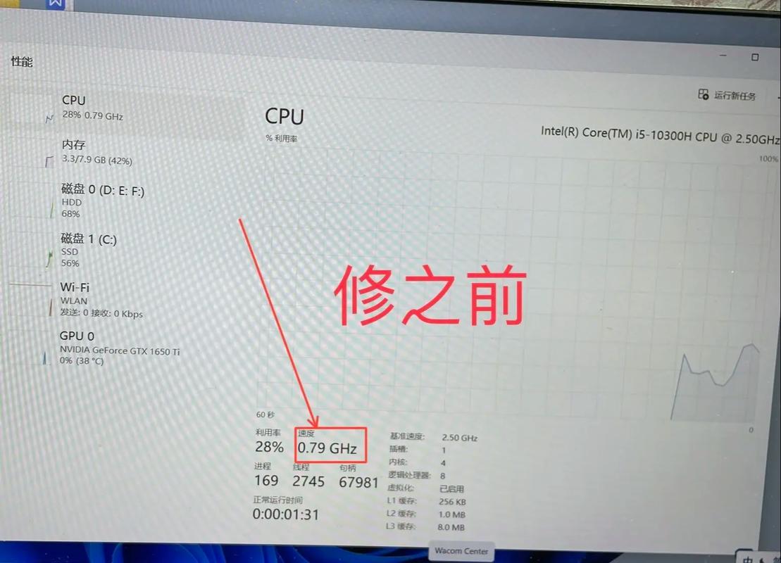 联想电脑cpu如何超频