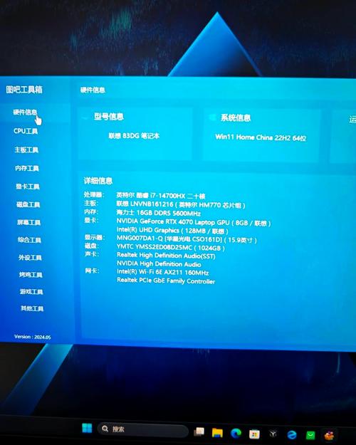 联想Y7000怎么开启内存超频