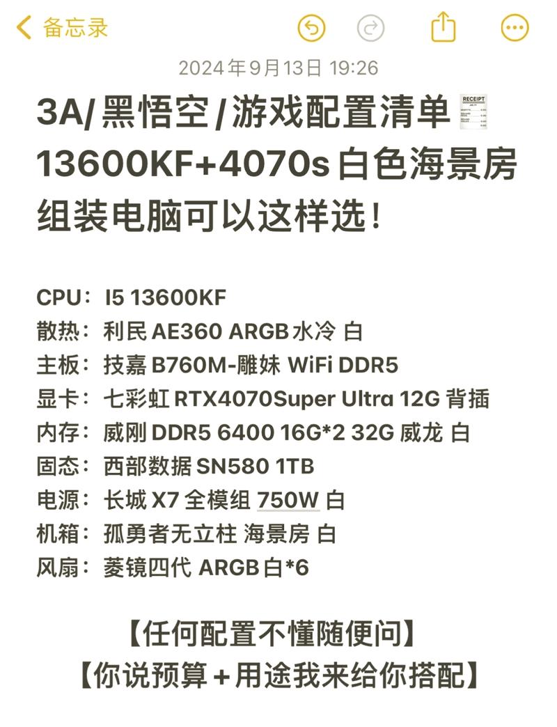 玩游戏笔记本电脑配置推荐