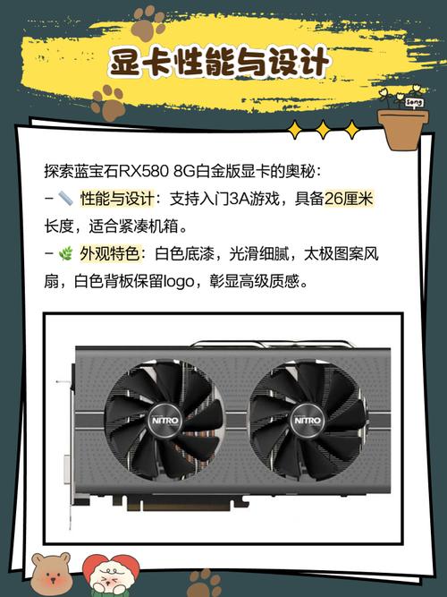 RX5808G显卡玩游戏怎么样?值得入手吗?-微星RX5808G