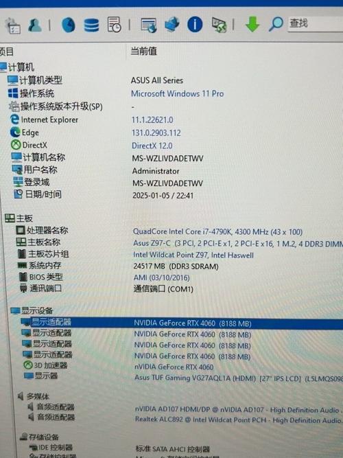 今天买了台华硕的本本,保修卡丢了。。