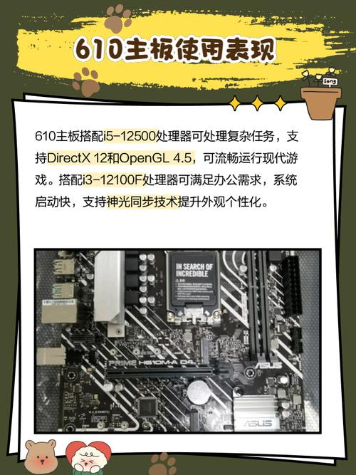 cpuAMD4860k显卡gt610用多少w电源