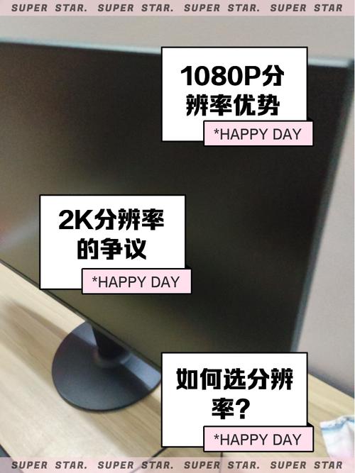 24寸显示器分辨率多少合适怎么调