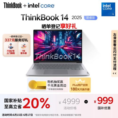 戴尔和联想的笔记本电脑哪个好