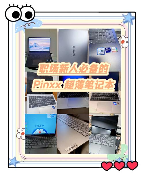 ^_^请在购买笔记本方面颇有造诣的前辈指教一下^_^