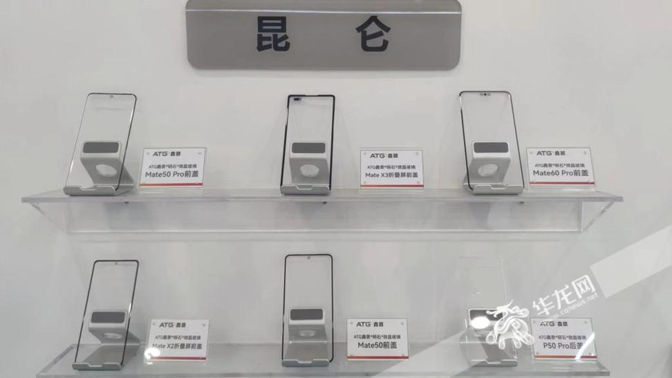 华为mate30epro外屏屏幕碎了多少钱换