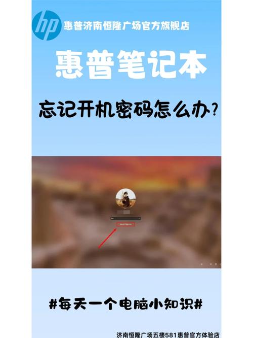 电脑开机密码忘了怎么解锁密码