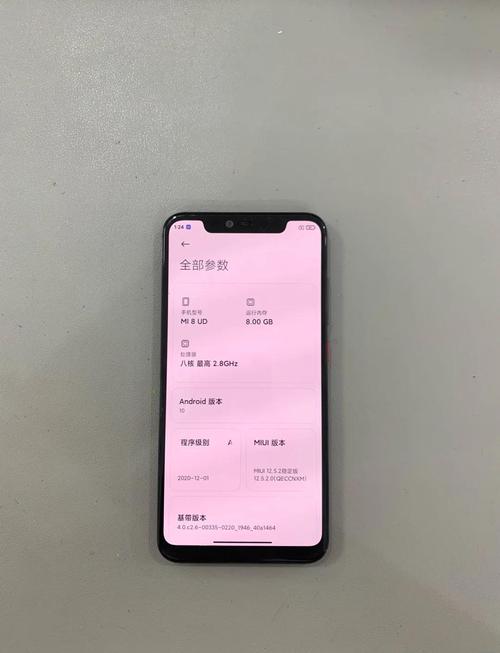 小米8屏幕指纹版是什么处理器?-小米8屏幕指纹版