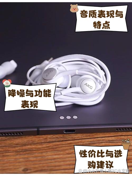 三星akg耳机怎么用电脑更新