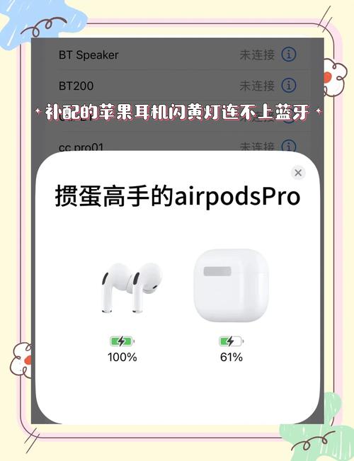 dacom蓝牙耳机怎么匹配