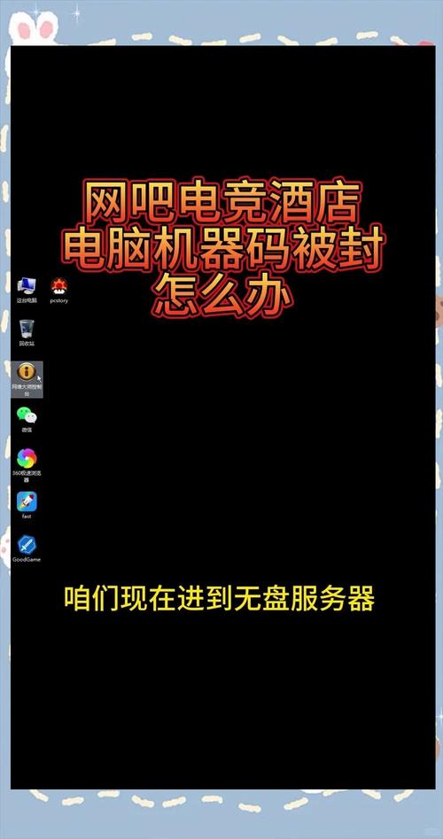 怎么看电脑有没有封机器码