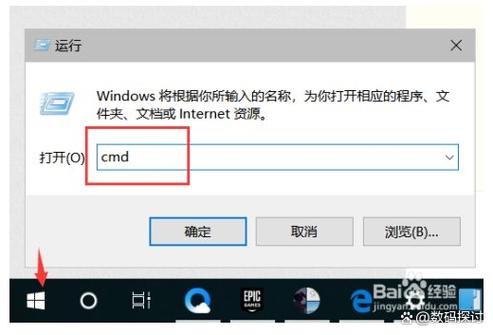 win7电脑机器码怎么查