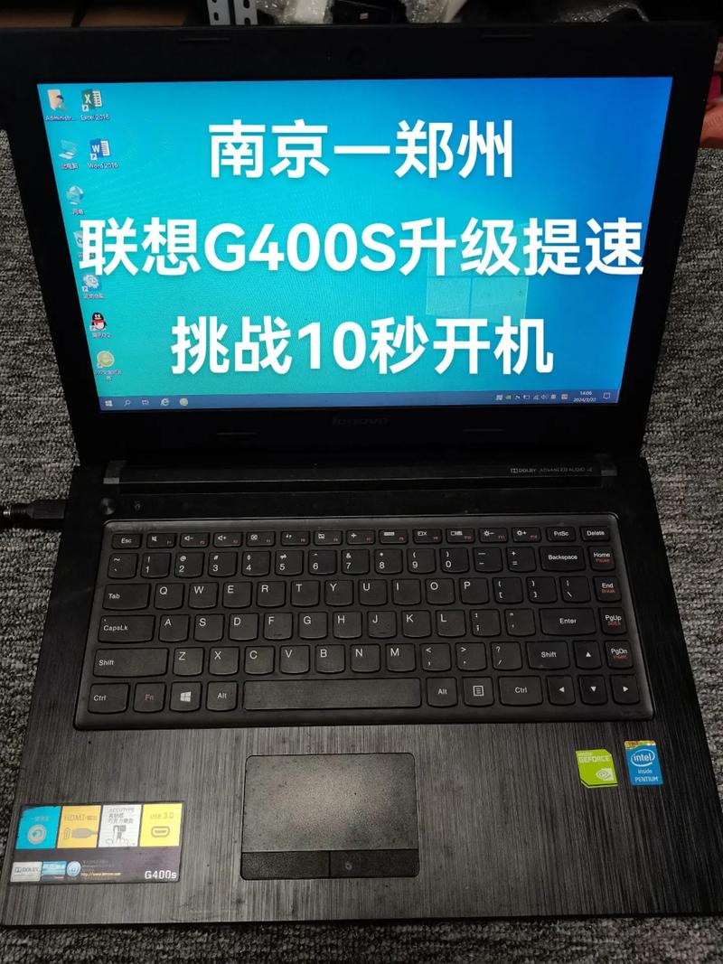 联想g400s适合玩大型游戏吗?