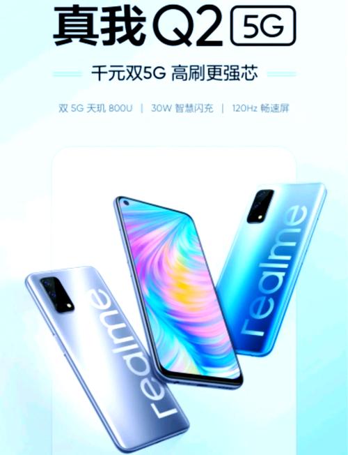 真我q2pro换非原装可以用吗