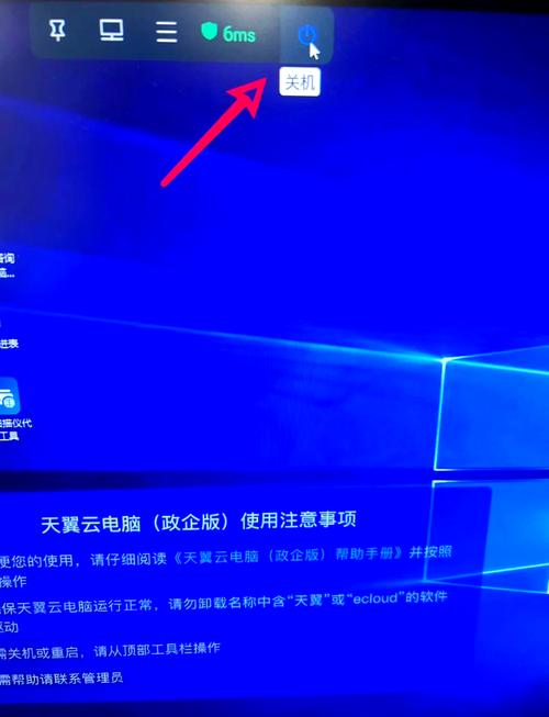 电信宽带登录入口-天翼云官方网站登录注册