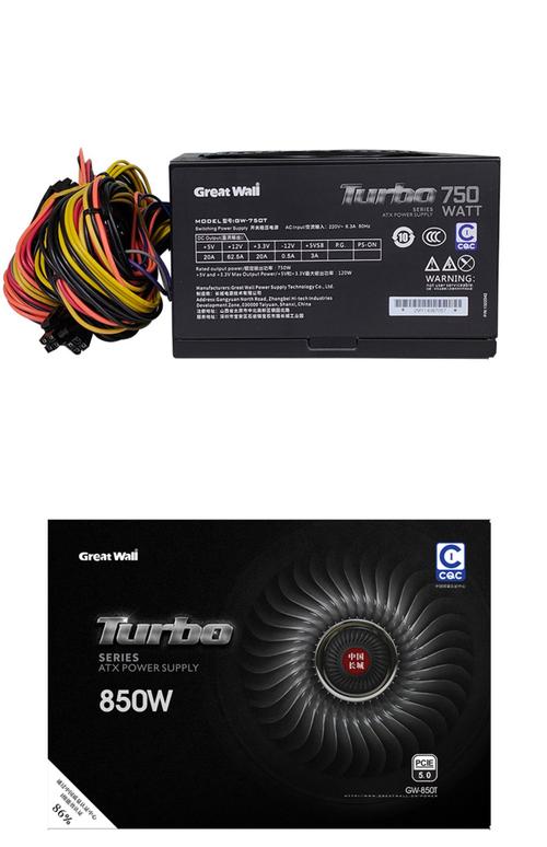 电脑电源选哪种比较好